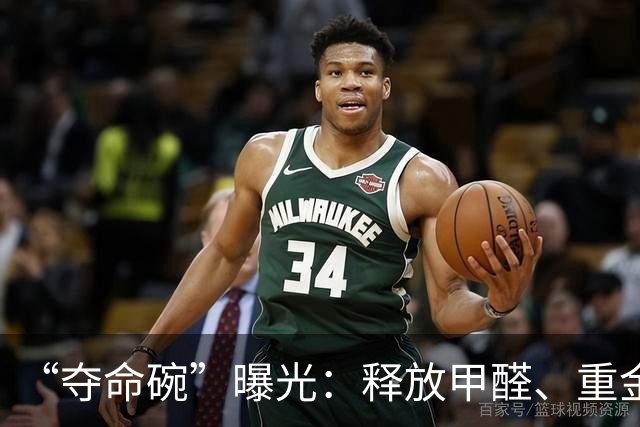 “夺命碗”曝光：释放甲醛、重金属，很多人还总用，赶紧扔！