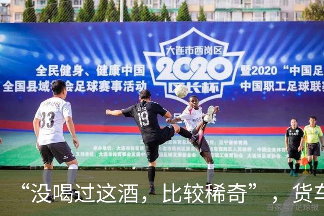 “没喝过这酒，比较稀奇”，货车司机没忍住，喝了一口又一口，结果酒醉停在高速上睡着了……他被罚10年内不得重新取得驾照，且被刑事立案