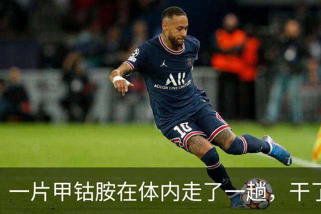 一片甲钴胺在体内走了一趟，干了4件事，吃了多年的人也未必知道