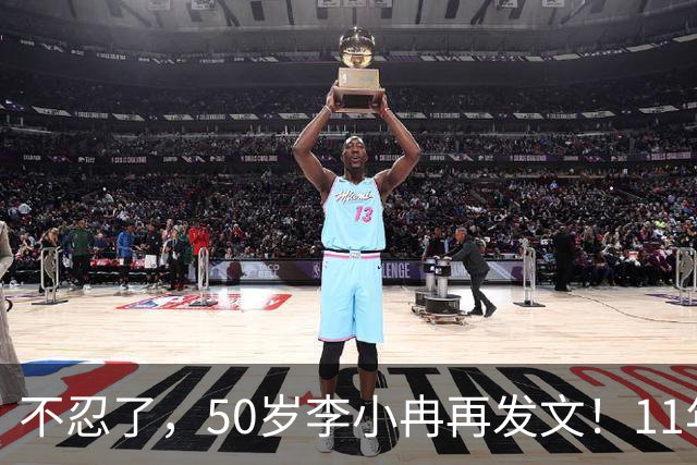 不忍了，50岁李小冉再发文！11年没娃不是身体原因，5亿真相曝光