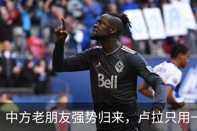 中方老朋友强势归来，卢拉只用一招，绝地翻盘，特朗普算盘落空！