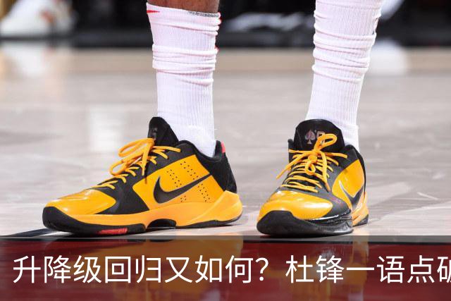 升降级回归又如何？杜锋一语点破隐患，靠外援就能提升CBA水平吗？
