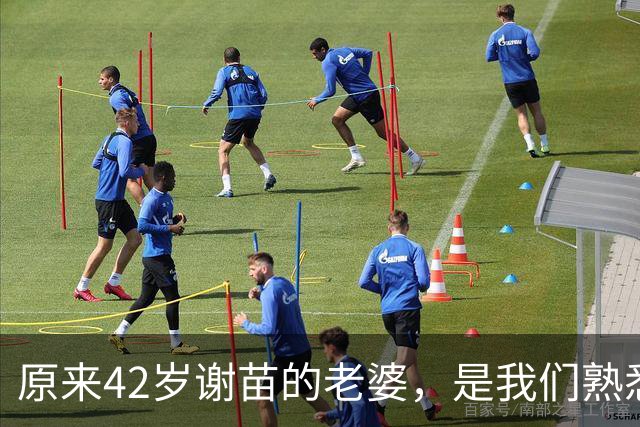 原来42岁谢苗的老婆，是我们熟悉的她，如今俩人定居北京生活幸福