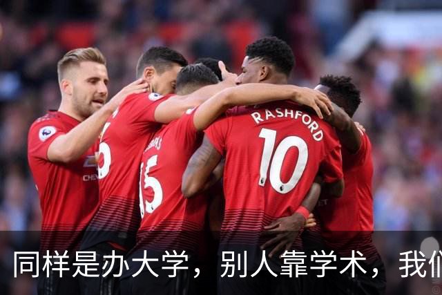 同样是办大学，别人靠学术，我们却靠给留学生发钱，这正常吗？