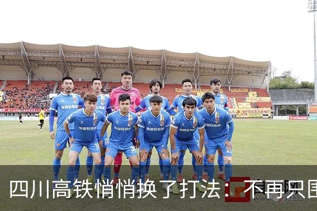 四川高铁悄悄换了打法：不再只围着成都转，出川大动脉全面拉直