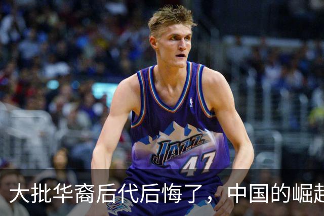 大批华裔后代后悔了，中国的崛起，却成了他们最大的“身份枷锁”