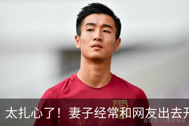 太扎心了！妻子经常和网友出去开房，丈夫劝不听，最后一次妻子深夜回来后追悔莫及，丈夫：不想再被戴绿帽