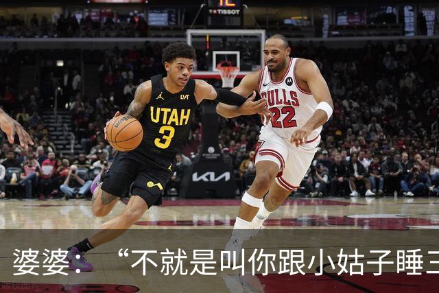 婆婆：“不就是叫你跟小姑子睡三晚陪护吗，扮什么正经！”我冷声：“我没装，是小姑说她有了，怕伤着孩子。”