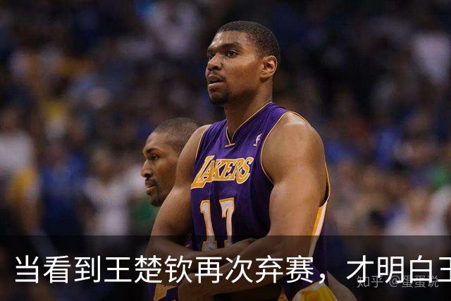 当看到王楚钦再次弃赛，才明白王励勤为何让林诗栋在亚锦赛挑大梁