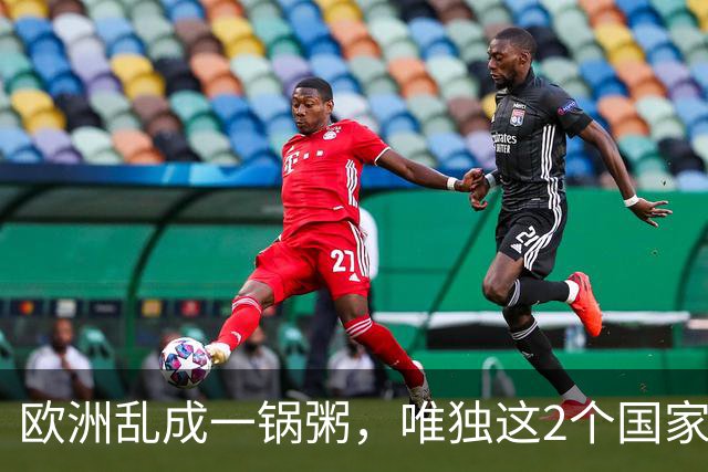 欧洲乱成一锅粥，唯独这2个国家没事，原因藏在和中国的账本里