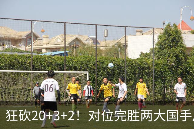 狂砍20+3+2！对位完胜两大国手后卫，郭士强为啥不让他进国家队？