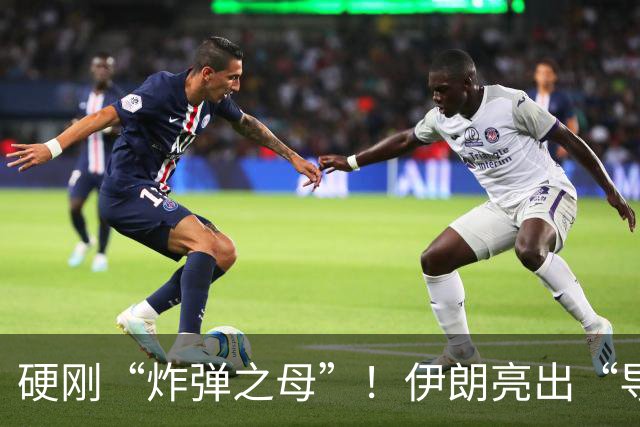 硬刚“炸弹之母”！伊朗亮出“导弹之父”：敢动手让你无路可逃