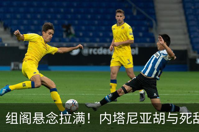 组阁悬念拉满！内塔尼亚胡与死敌相持不下，双方均宣称未获胜