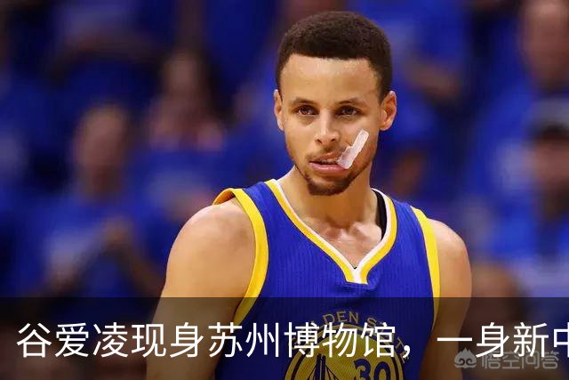 谷爱凌现身苏州博物馆，一身新中式旗袍，尽显江南温婉气质