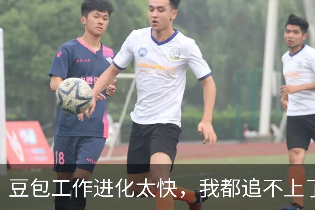豆包工作进化太快，我都追不上了