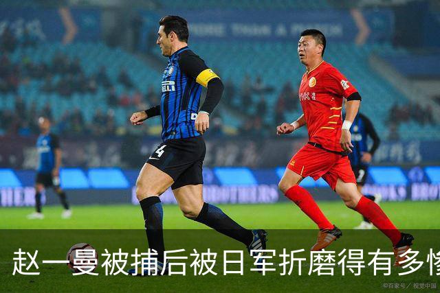 赵一曼被捕后被日军折磨得有多惨？仅一项酷刑，从下午持续到深夜