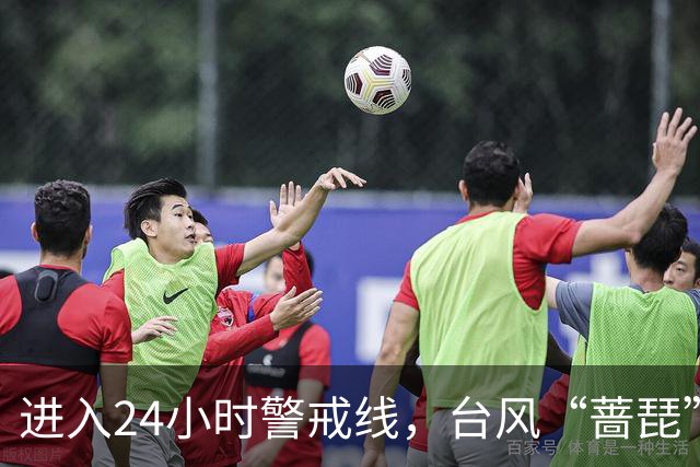 进入24小时警戒线，台风“蔷琵”将给我国东海大部和华东沿海带来持续强风雨